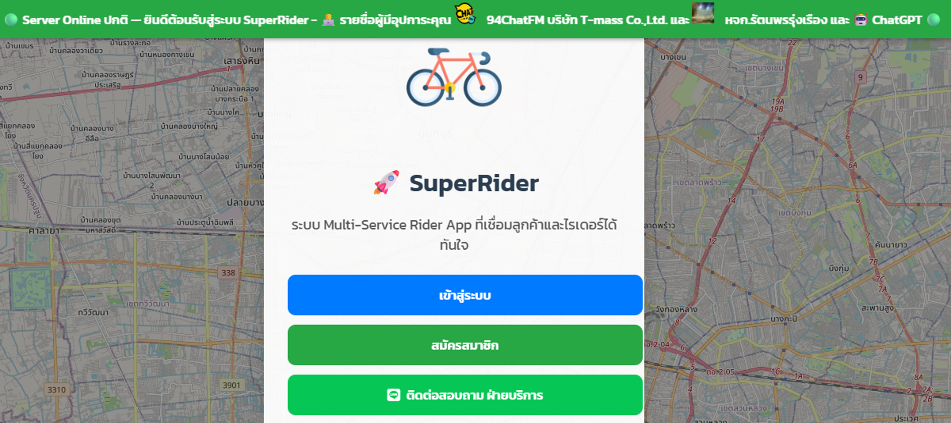 SuperRider